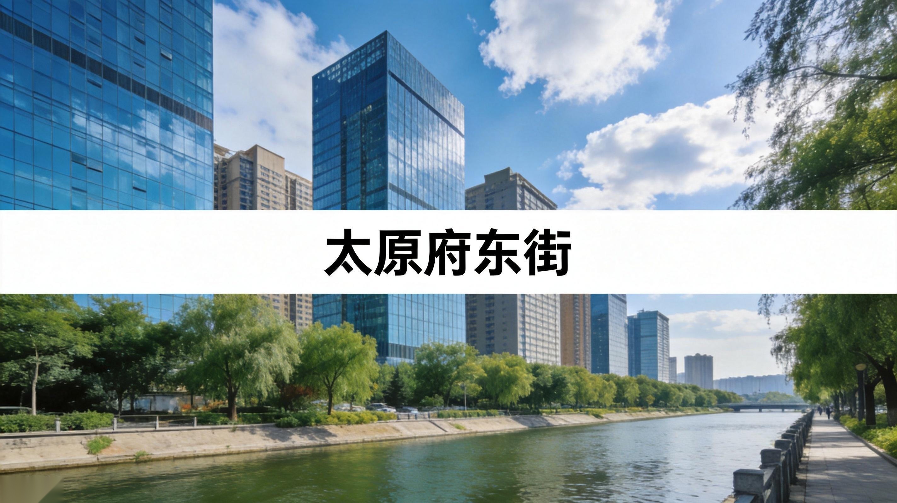 鸿程网络科技太原总部
